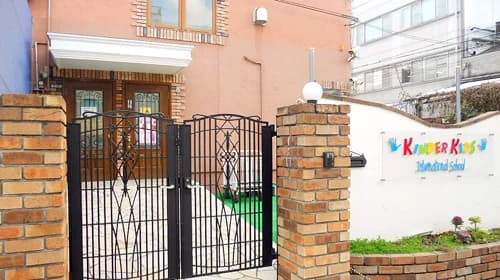 KINDER KIDS(キンダーキッズ) 英語・英会話 大阪本校のメイン画像