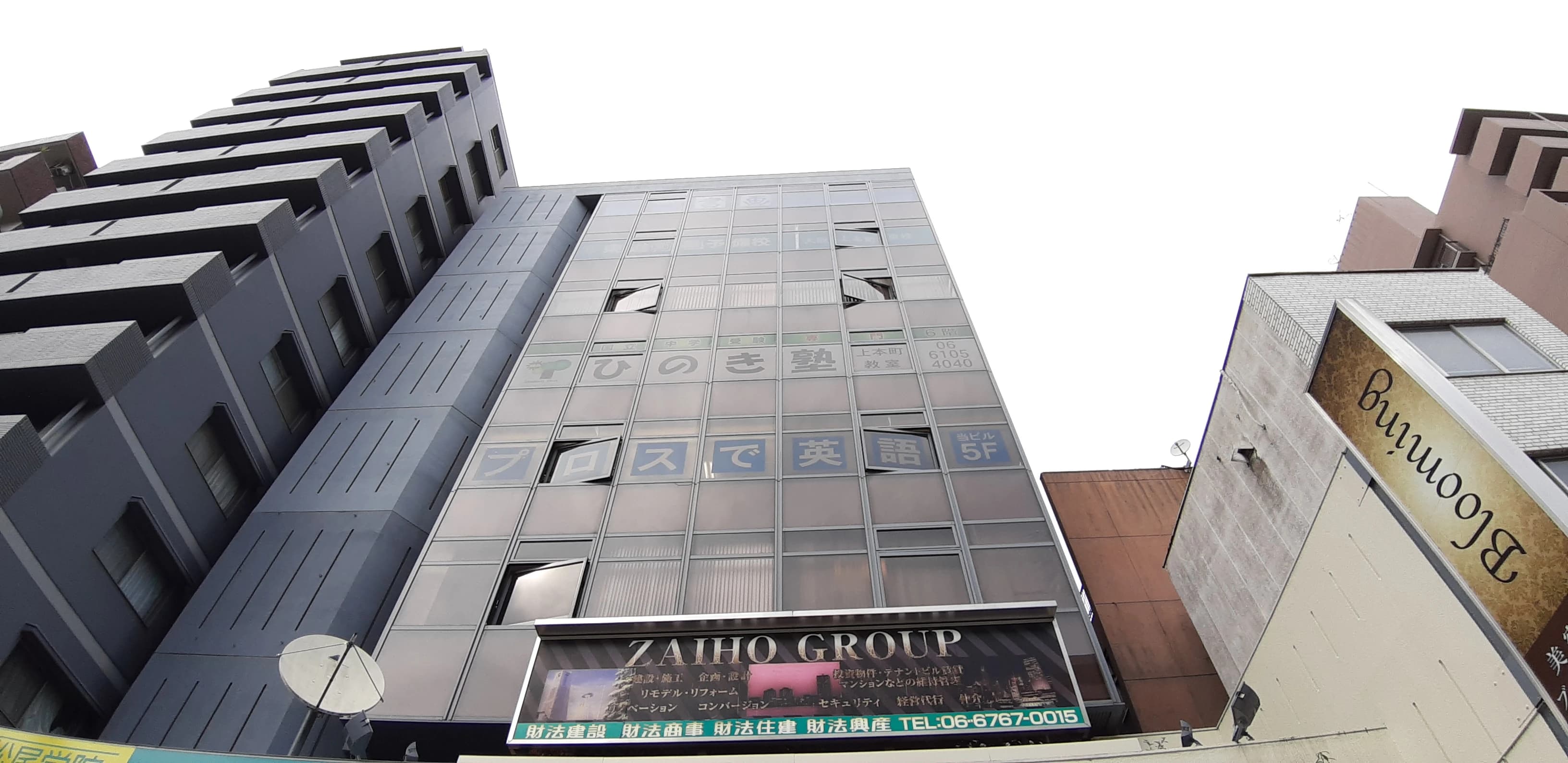 プロスランゲージセンター 英語・英会話 小橋町教室のサムネイル画像 5