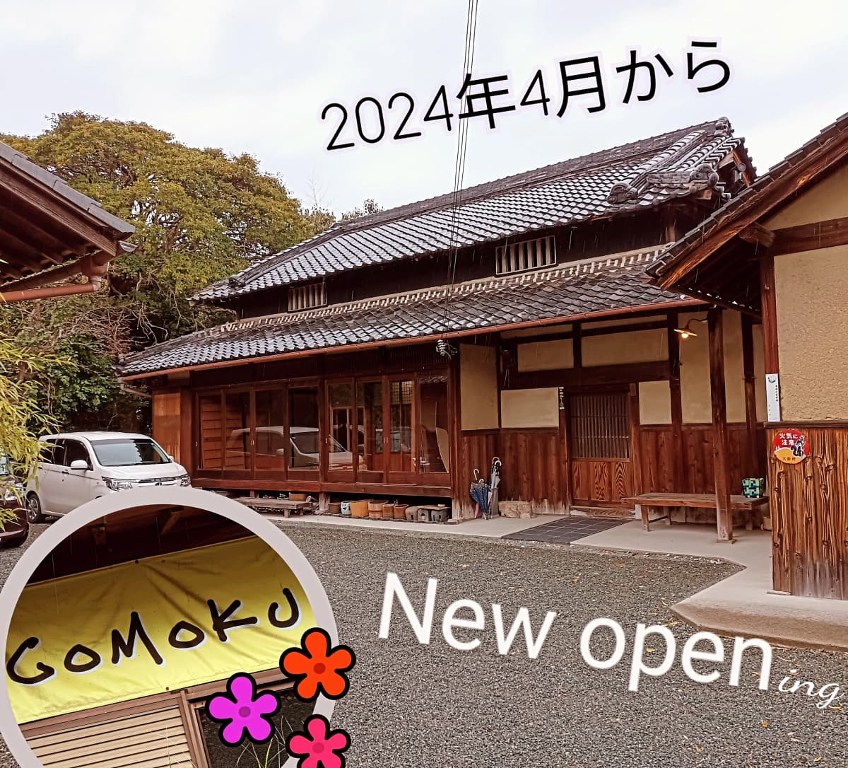 サムネイル画像 6