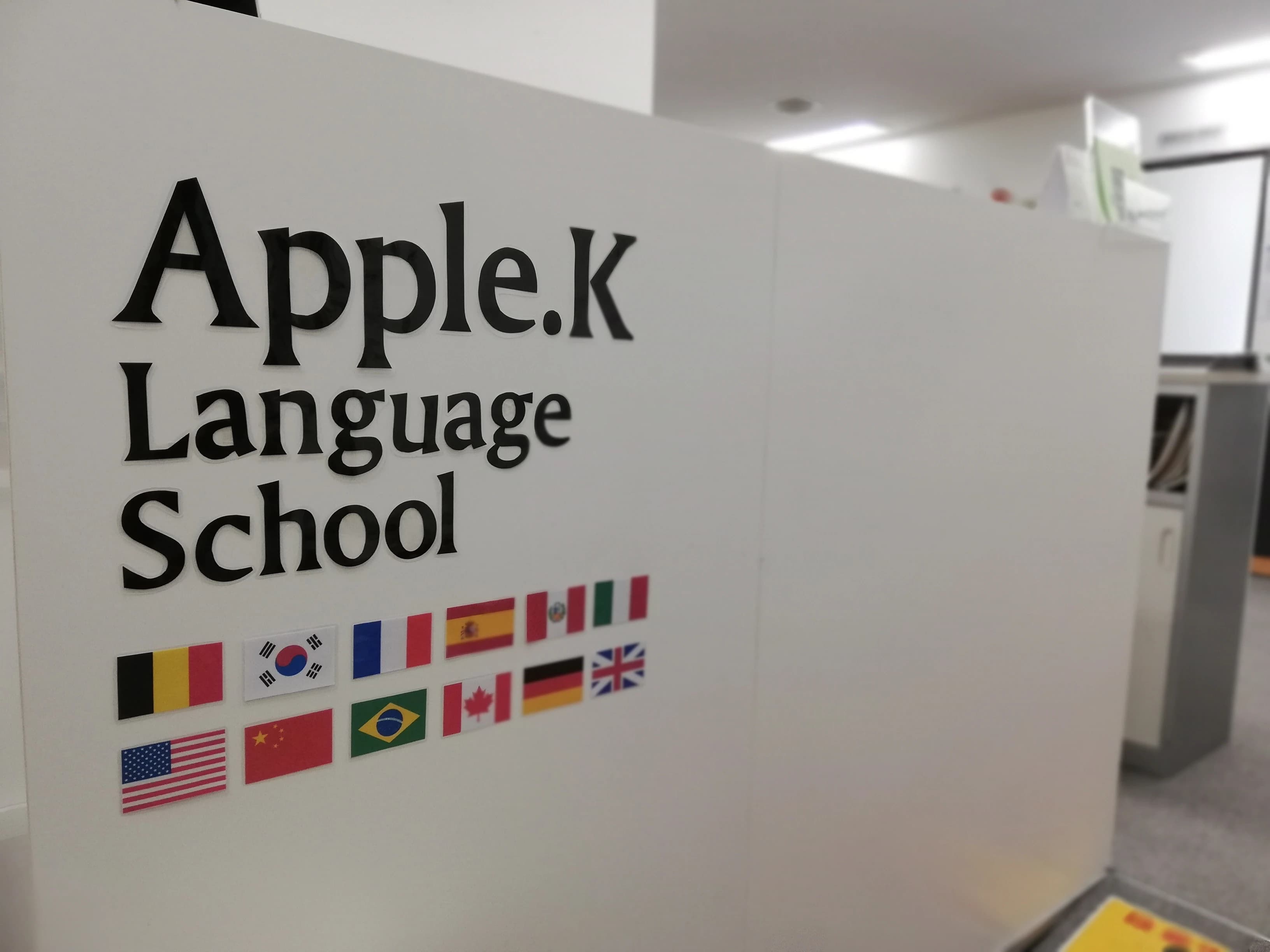 Apple.K 英語・英会話 梅田校のメイン画像