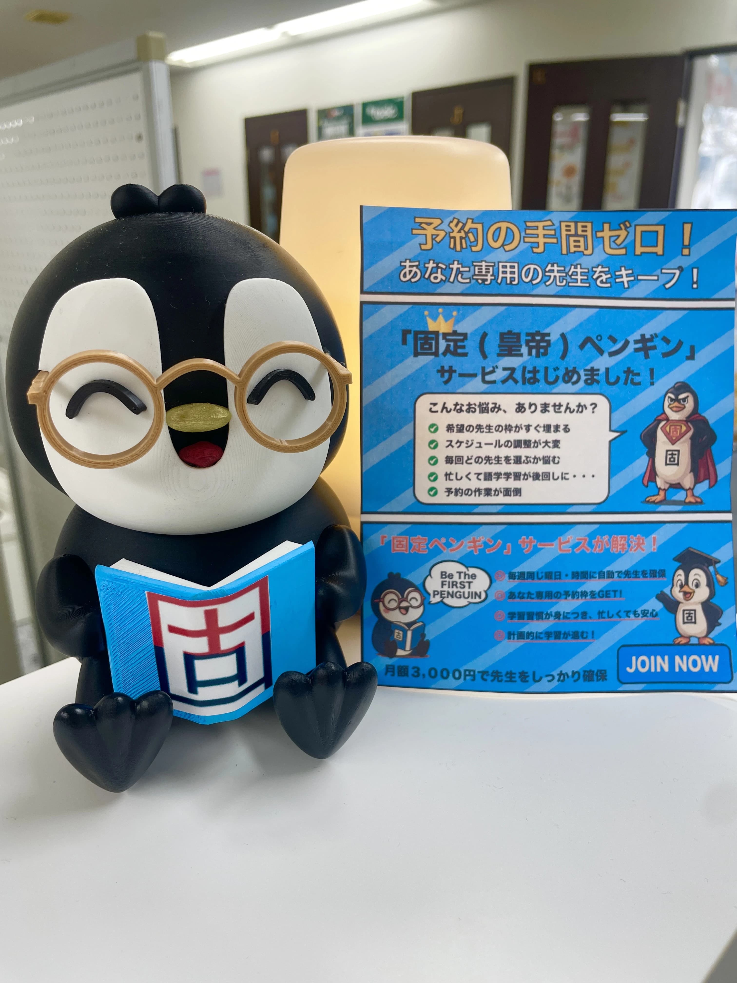 Apple.K 英語・英会話 梅田校のサムネイル画像 2