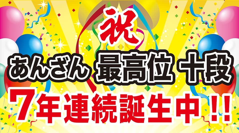 サムネイル画像 3