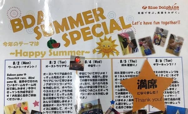 Blue Dolphins(ブルードルフィンズ) 英語・英会話 南森町校 画像 21