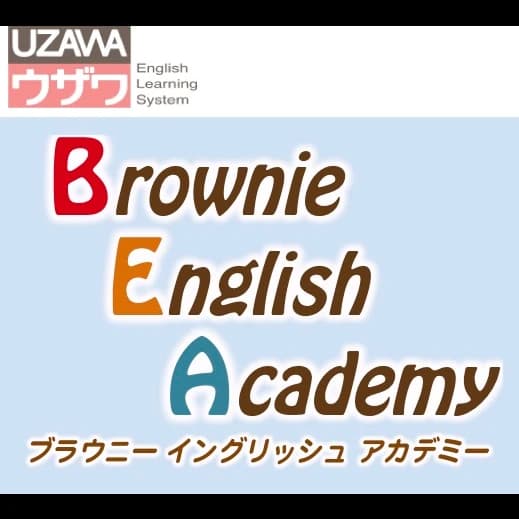 Brownie English Academy(ブラウニーイングリッシュアカデミー) 岸部南教室のサムネイル画像 2