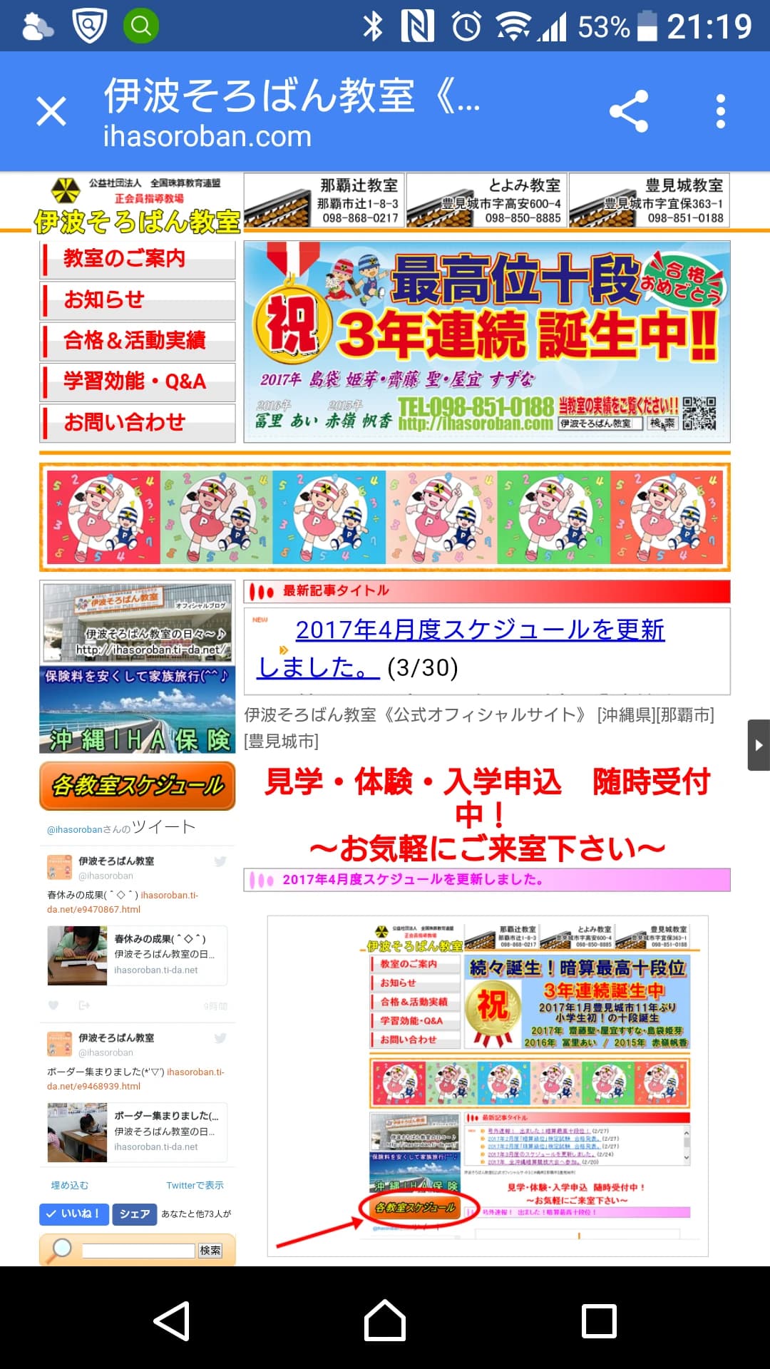 サムネイル画像 3