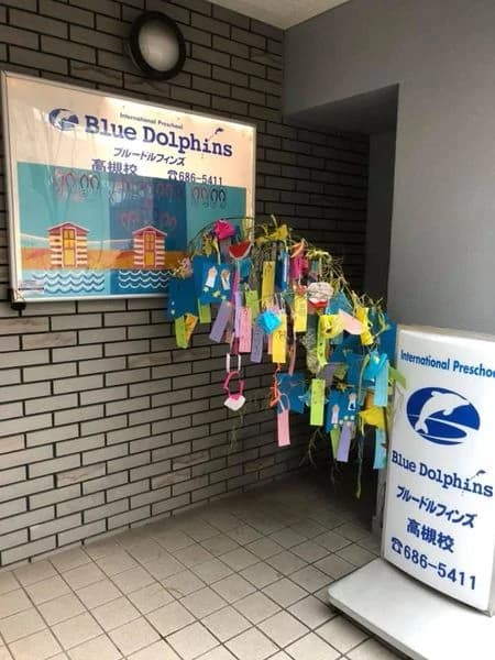 Blue Dolphins(ブルードルフィンズ) 英語・英会話 高槻校のサムネイル画像 4