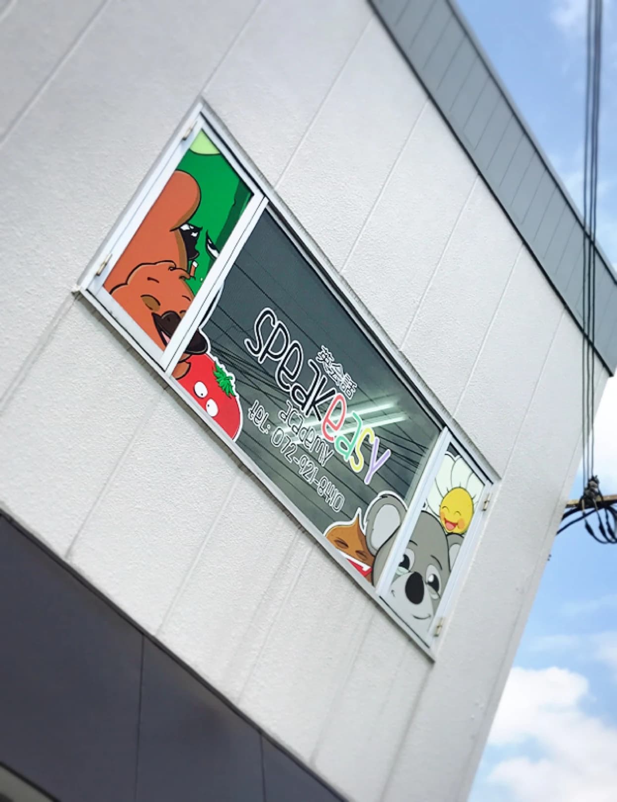 SPEAKEASY ACADEMY(スピークイージーアカデミー) 英語・英会話 山本町南教室のサムネイル画像 5