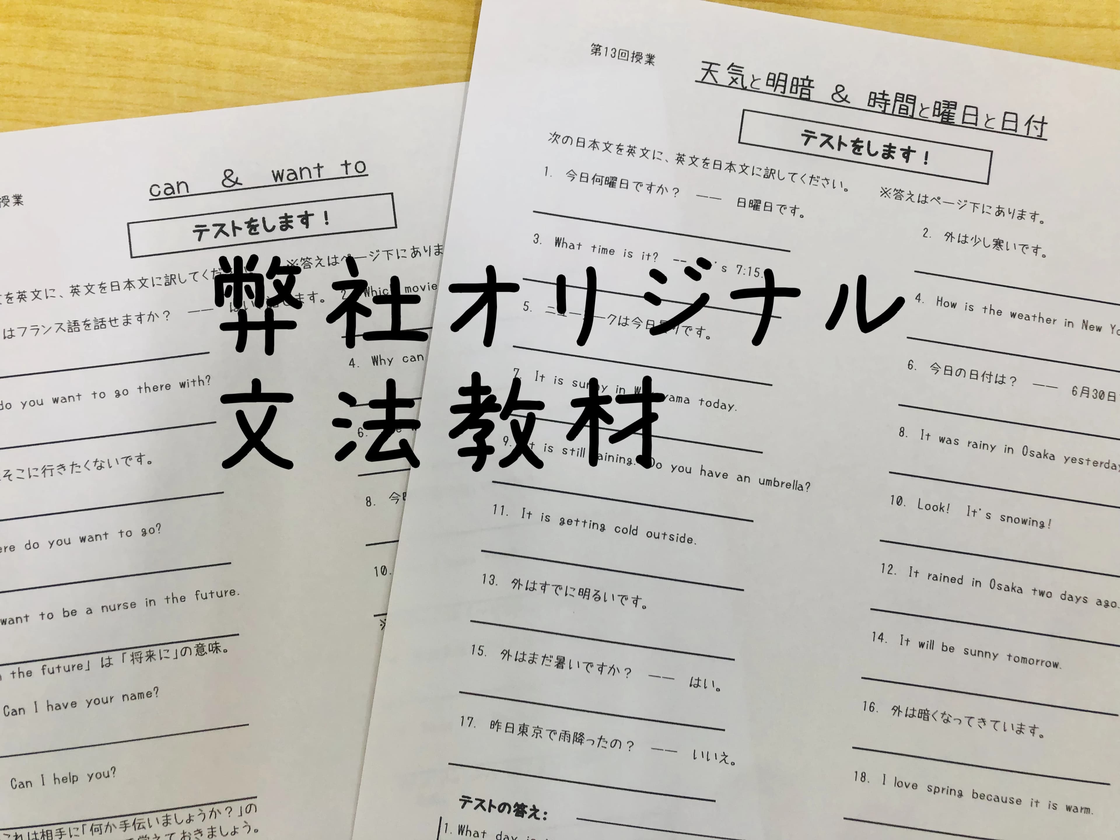 英語教室CHERRY TOMATO (チェリートマト) 中央教室のサムネイル画像 3