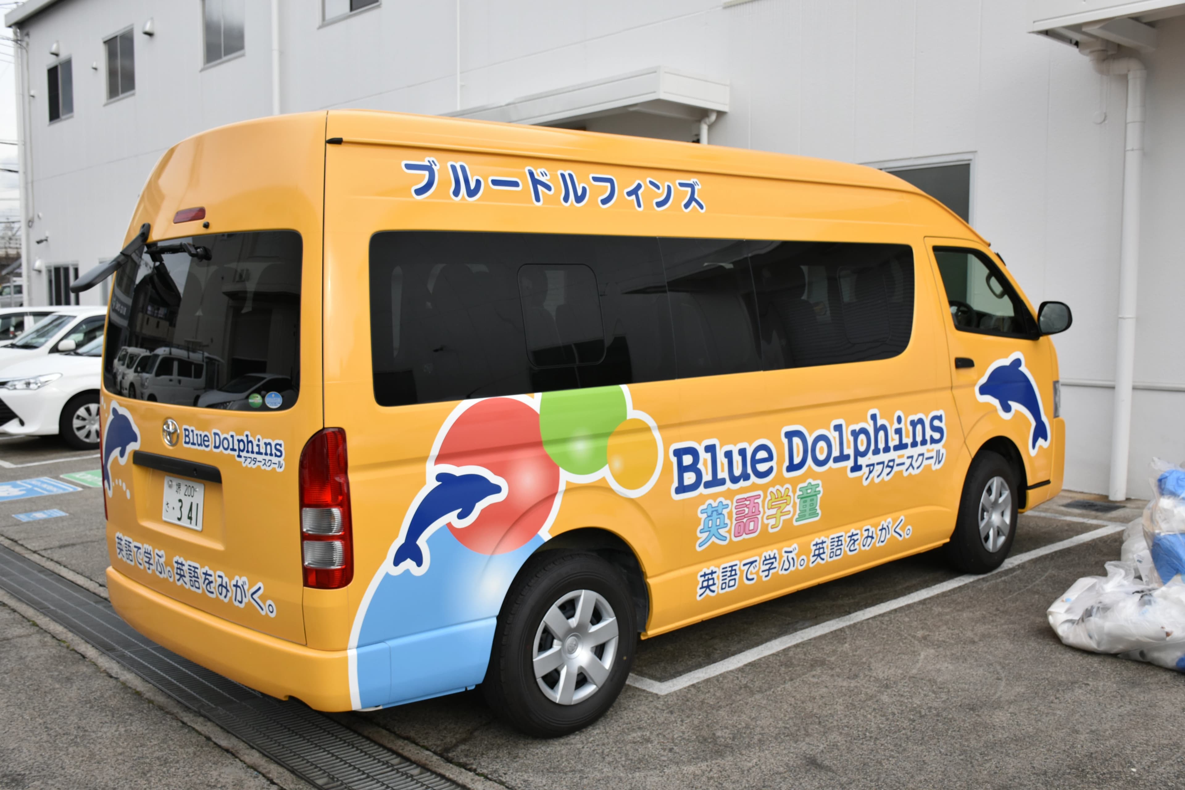 Blue Dolphins(ブルードルフィンズ) 英語・英会話 玉造校のサムネイル画像 3