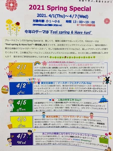 Blue Dolphins(ブルードルフィンズ) 英語・英会話 三国ヶ丘校のサムネイル画像 2