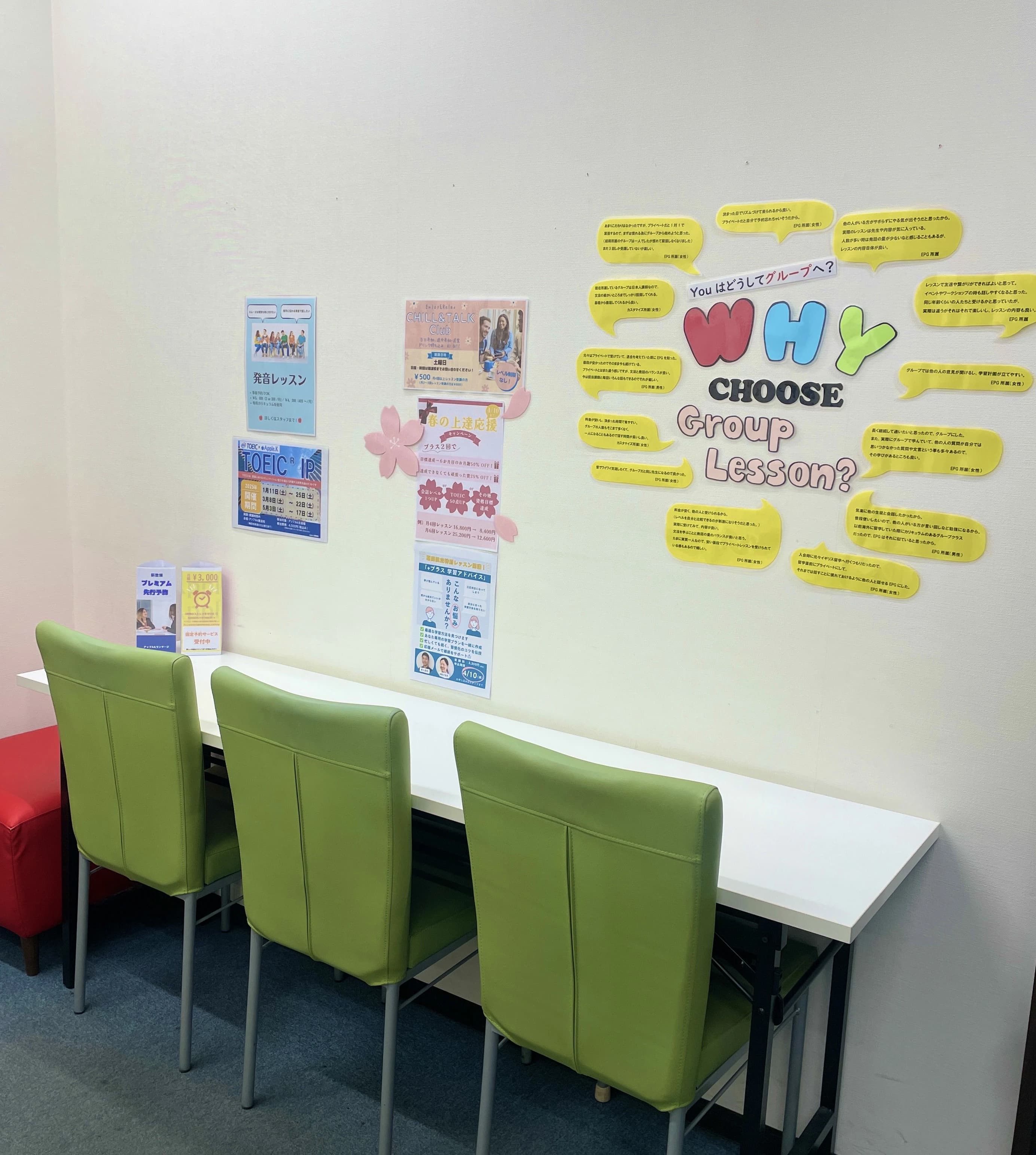 Apple.K 英語・英会話 難波校のサムネイル画像 3