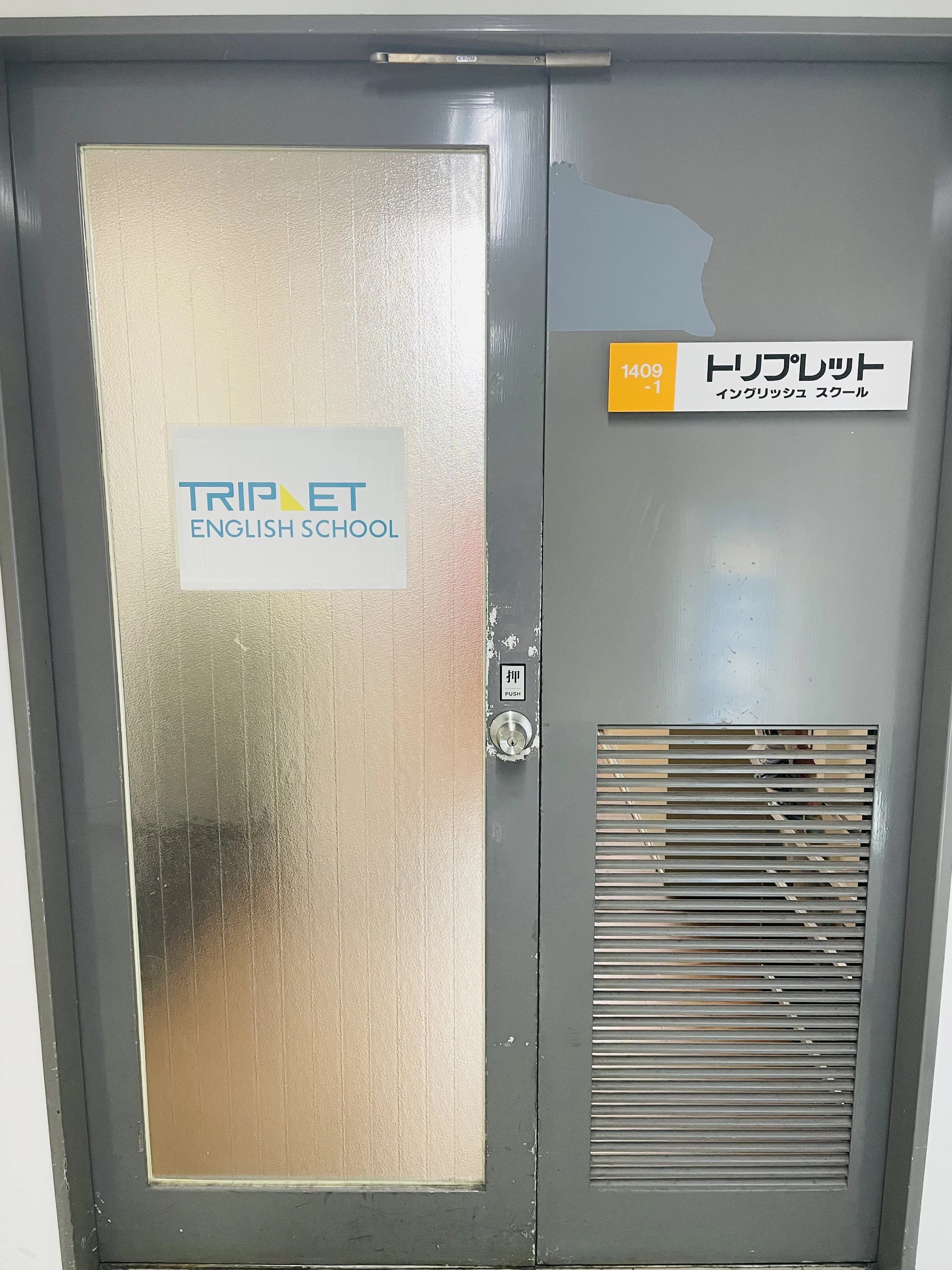 TRIPLET(トリプレット) 英語・英会話 梅田教室のサムネイル画像 5