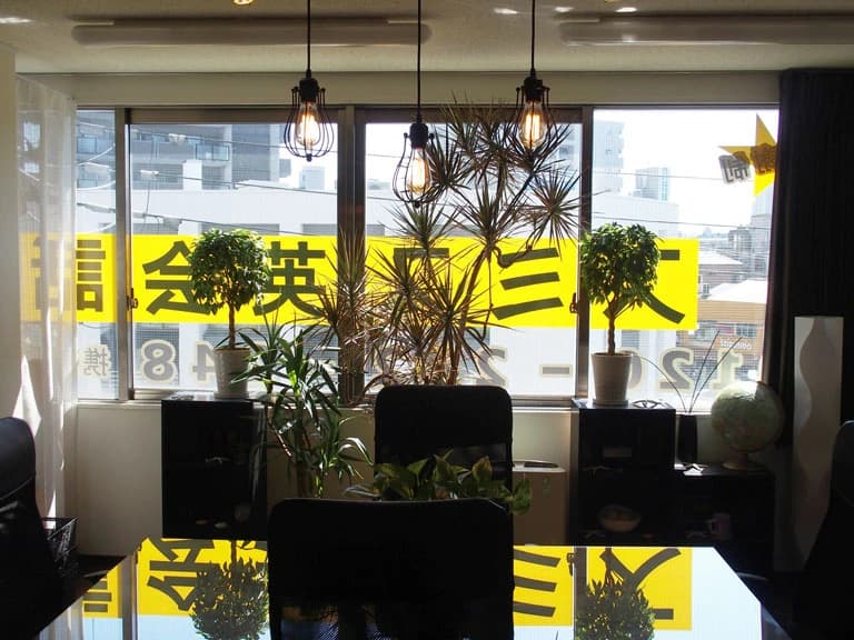 スミス英会話 都島校のサムネイル画像 3