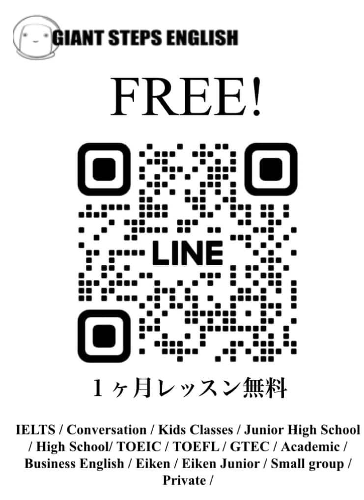 GIANT STEPS ENGLISH 二条通河原町教室のサムネイル画像 5