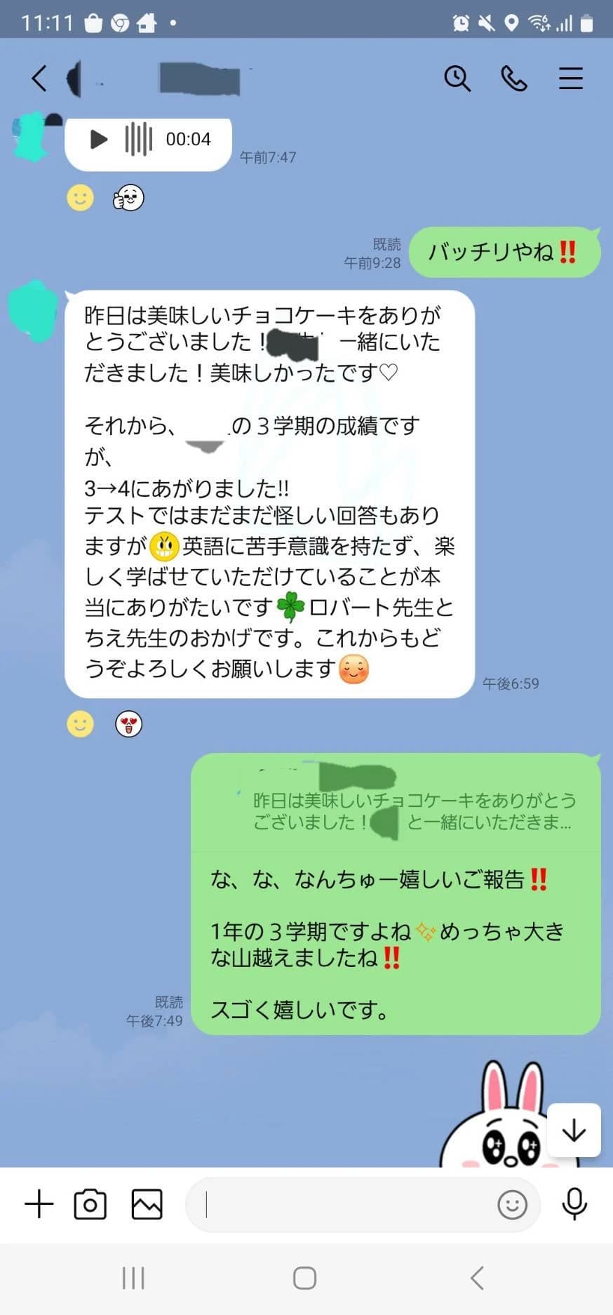 サムネイル画像 4