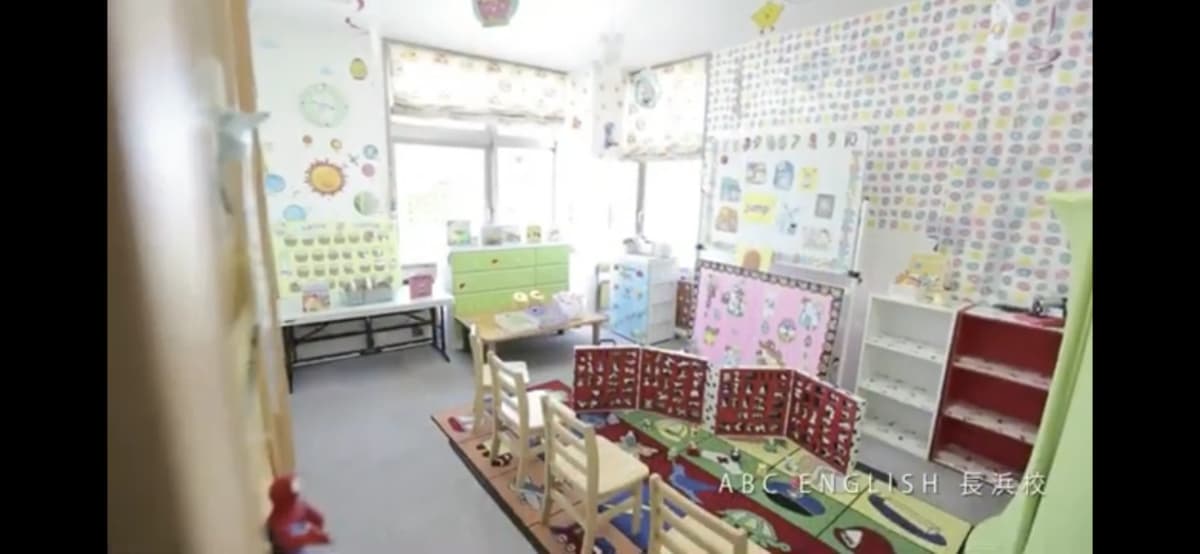 ABC ENGLISH 長浜校 画像 18