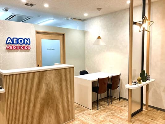 AEON KIDS(イーオンキッズ) 英語・英会話 学園前駅ビル校 画像 3
