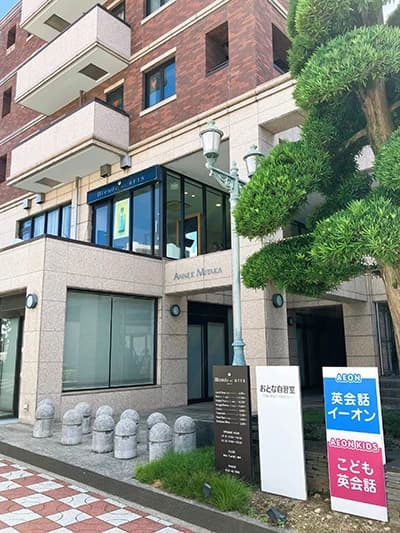 AEON KIDS(イーオンキッズ) 英語・英会話 学園前駅ビル校 画像 7