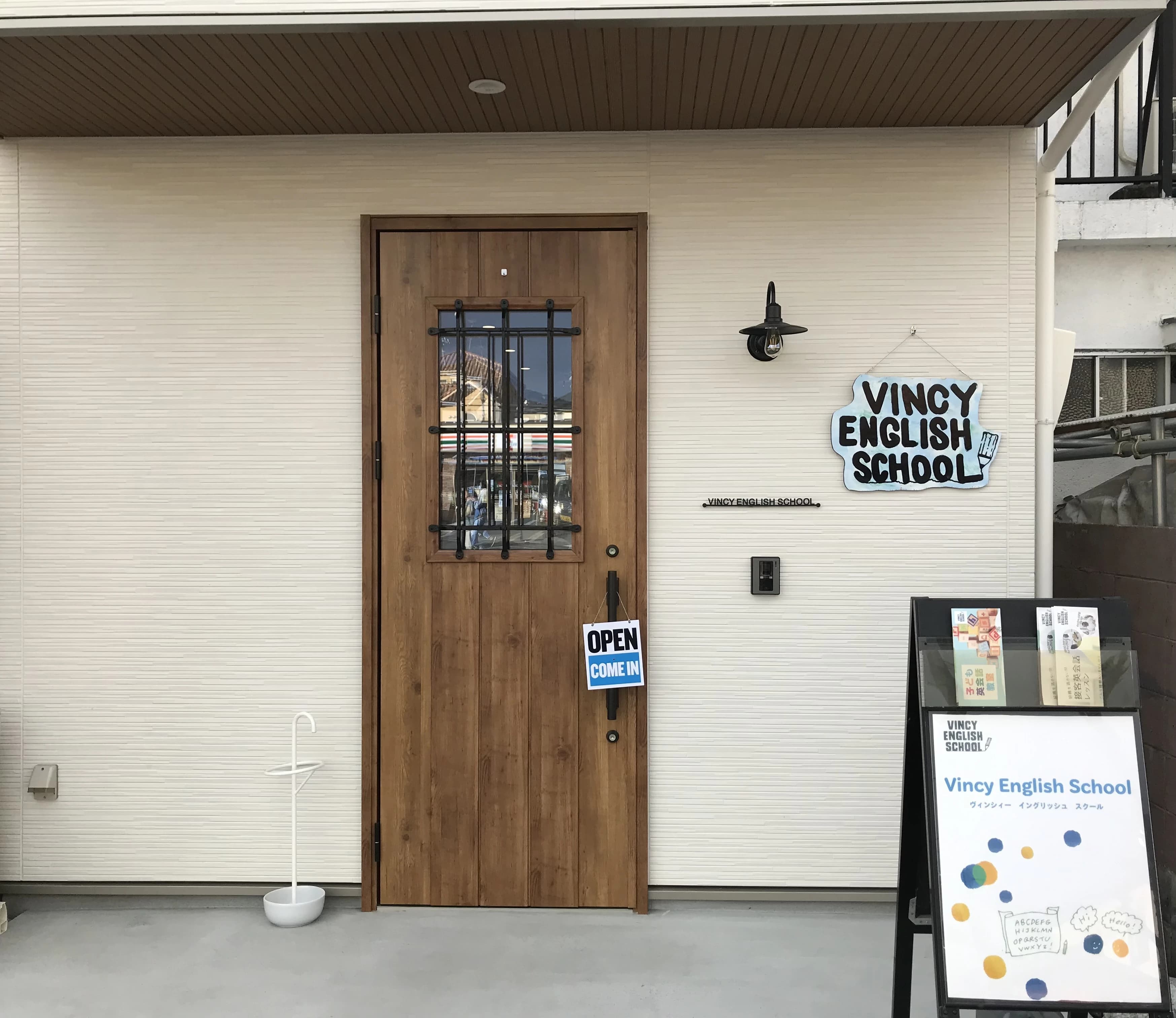 VINCY ENGLISH SCHOOL (ヴィンシィー イングリッシュ スクール) 西木辻町教室のサムネイル画像 2