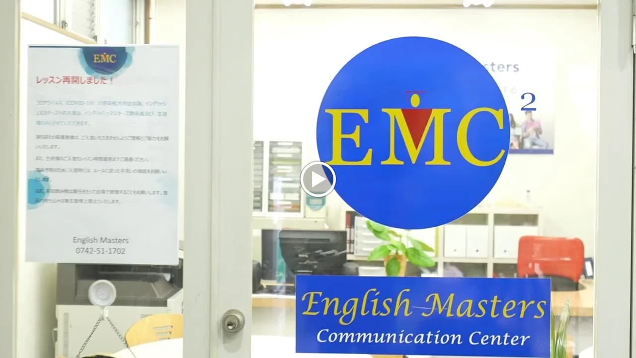 イングリッシュ・マスターズ 鶴舞東町教室 画像 9