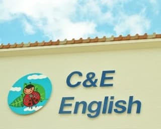 C&E 英語・英会話 下見校のサムネイル画像 4