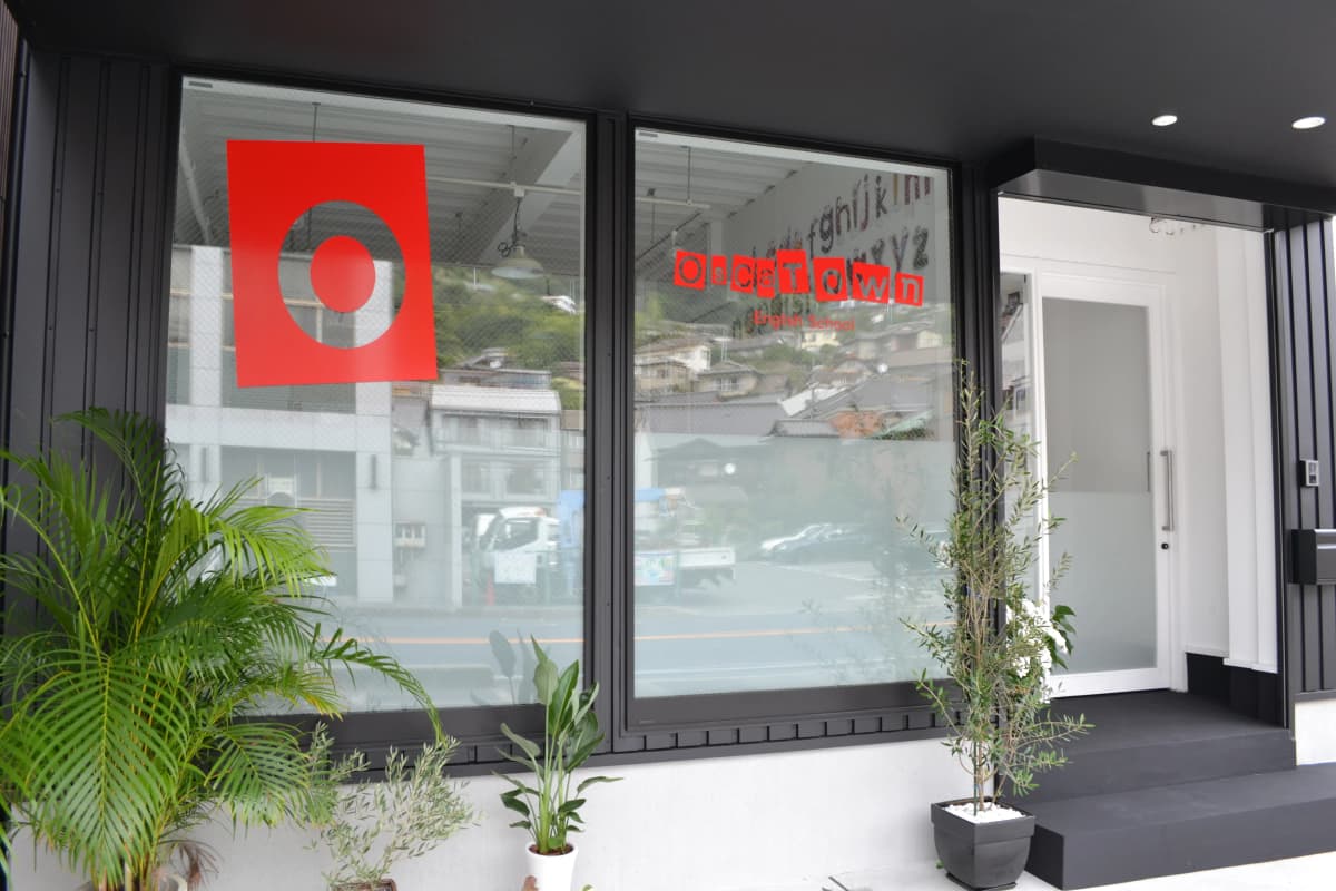 OSCATOWN(オスカタウン) 英語・英会話 海岸教室のサムネイル画像 5