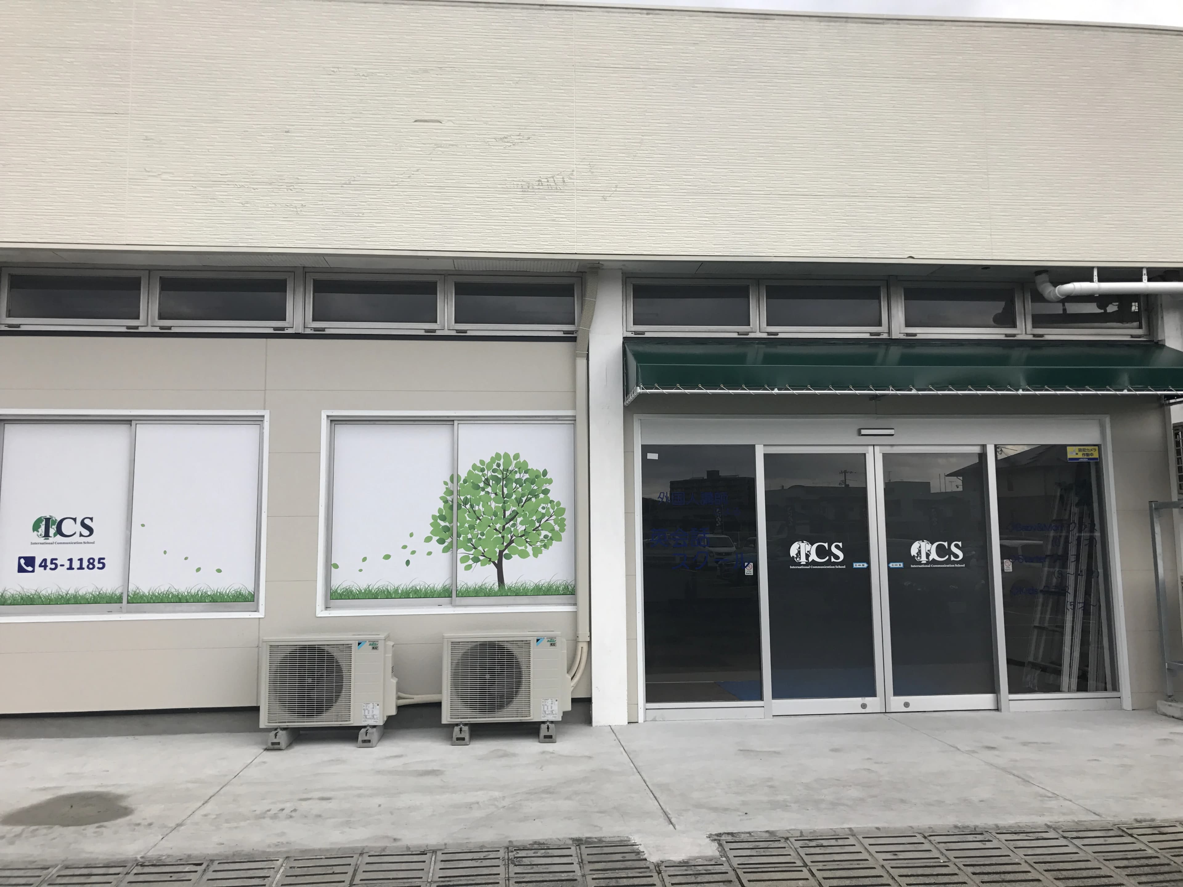 ICS 英語・英会話 宇部校のサムネイル画像 2