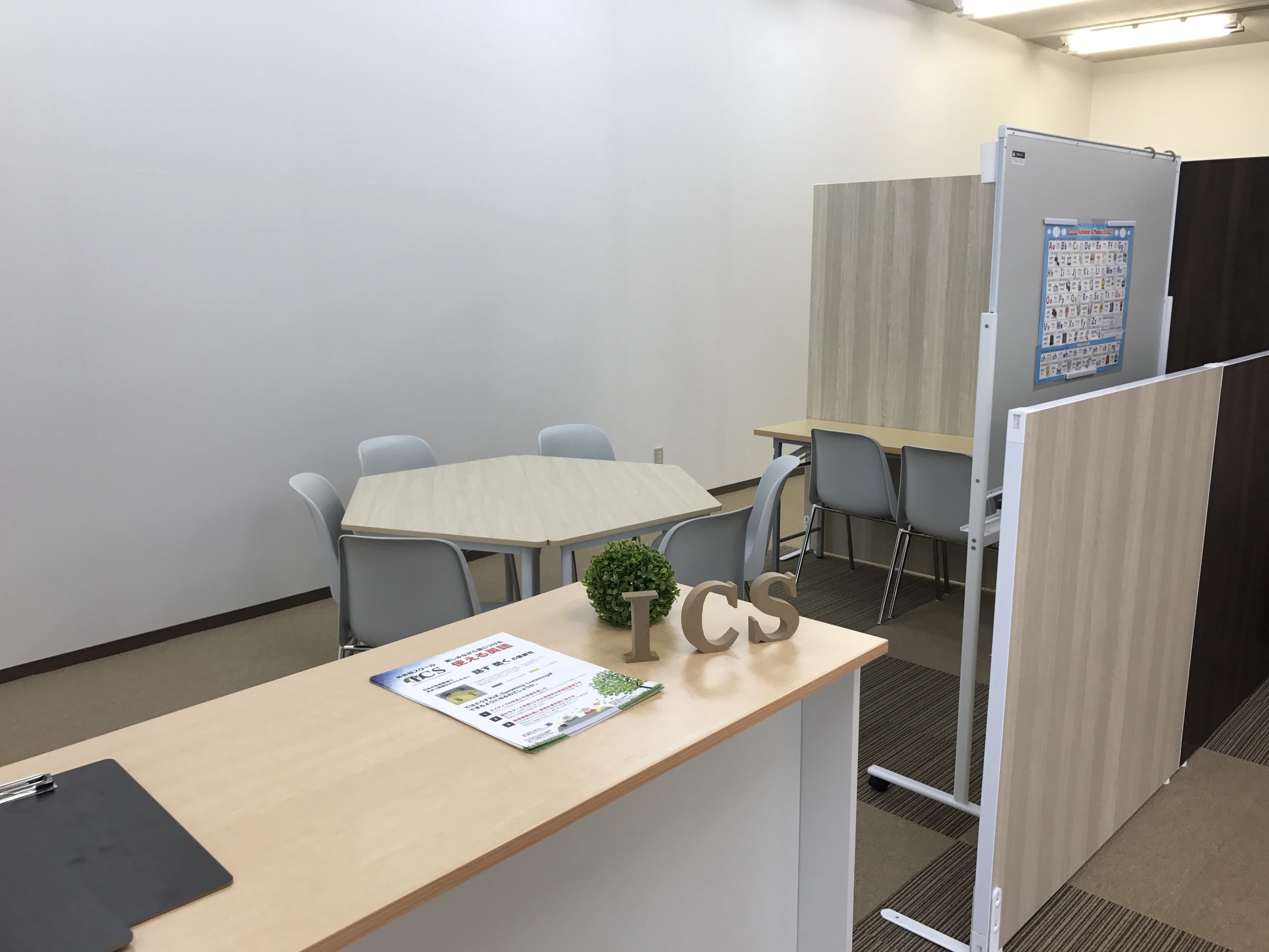 ICS 英語・英会話 宇部校のサムネイル画像 4