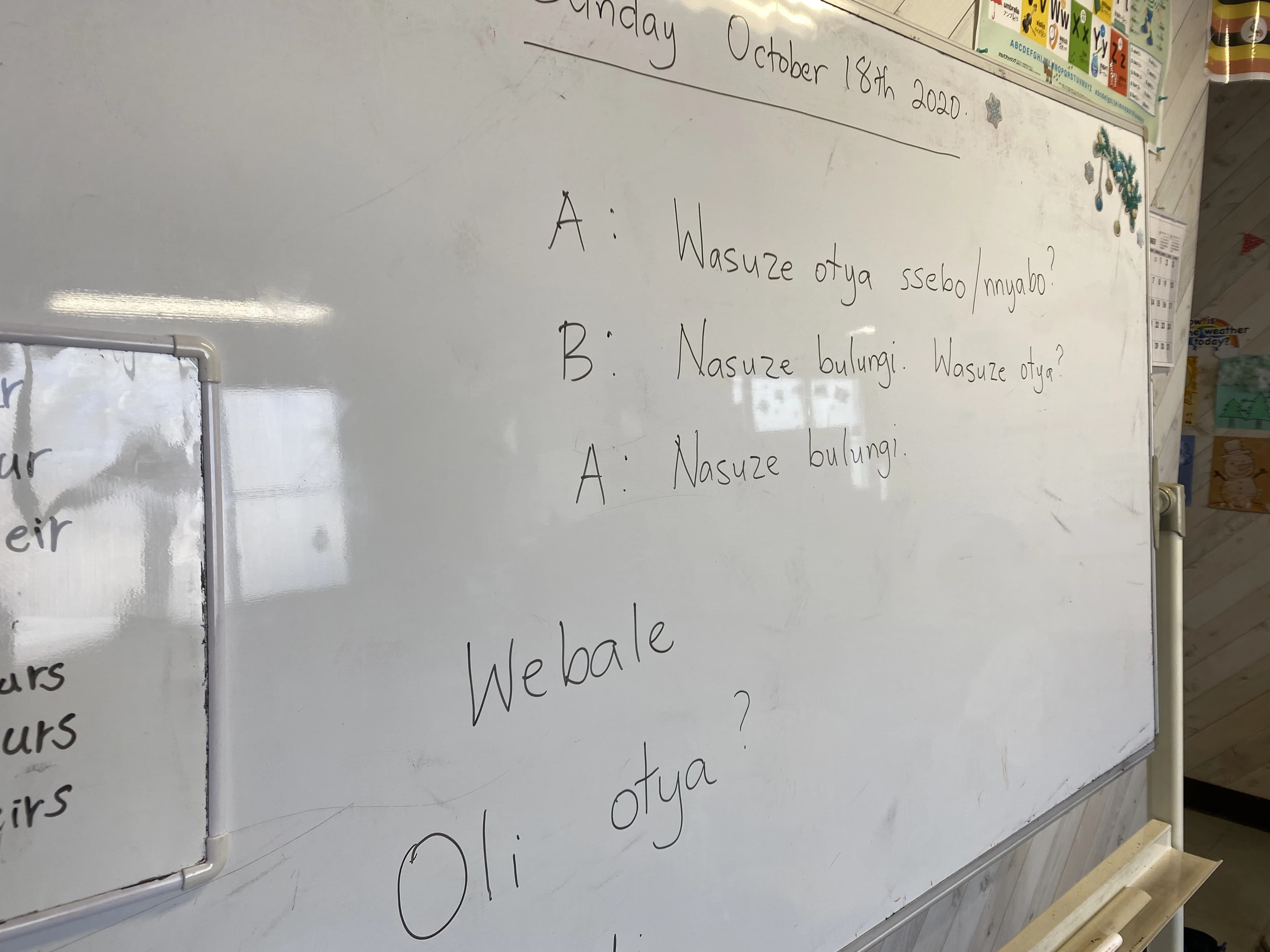 English 4 U!(イングリッシュフォーユー) 東新川町教室のサムネイル画像 3