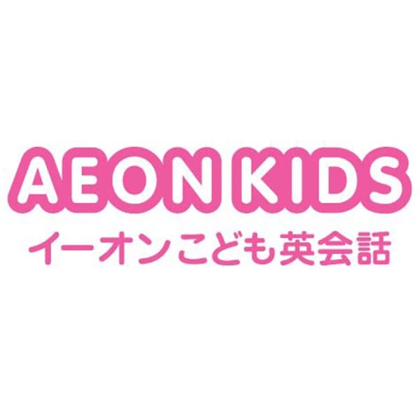 AEON KIDS(イーオンキッズ) 英語・英会話 下関ゆめシティ校のサムネイル画像 4