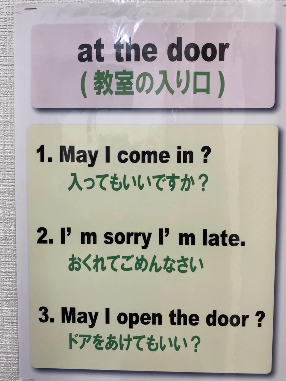 Robins Nest(ロビンズ・ネスト) 英語・英会話 春日校のサムネイル画像 2