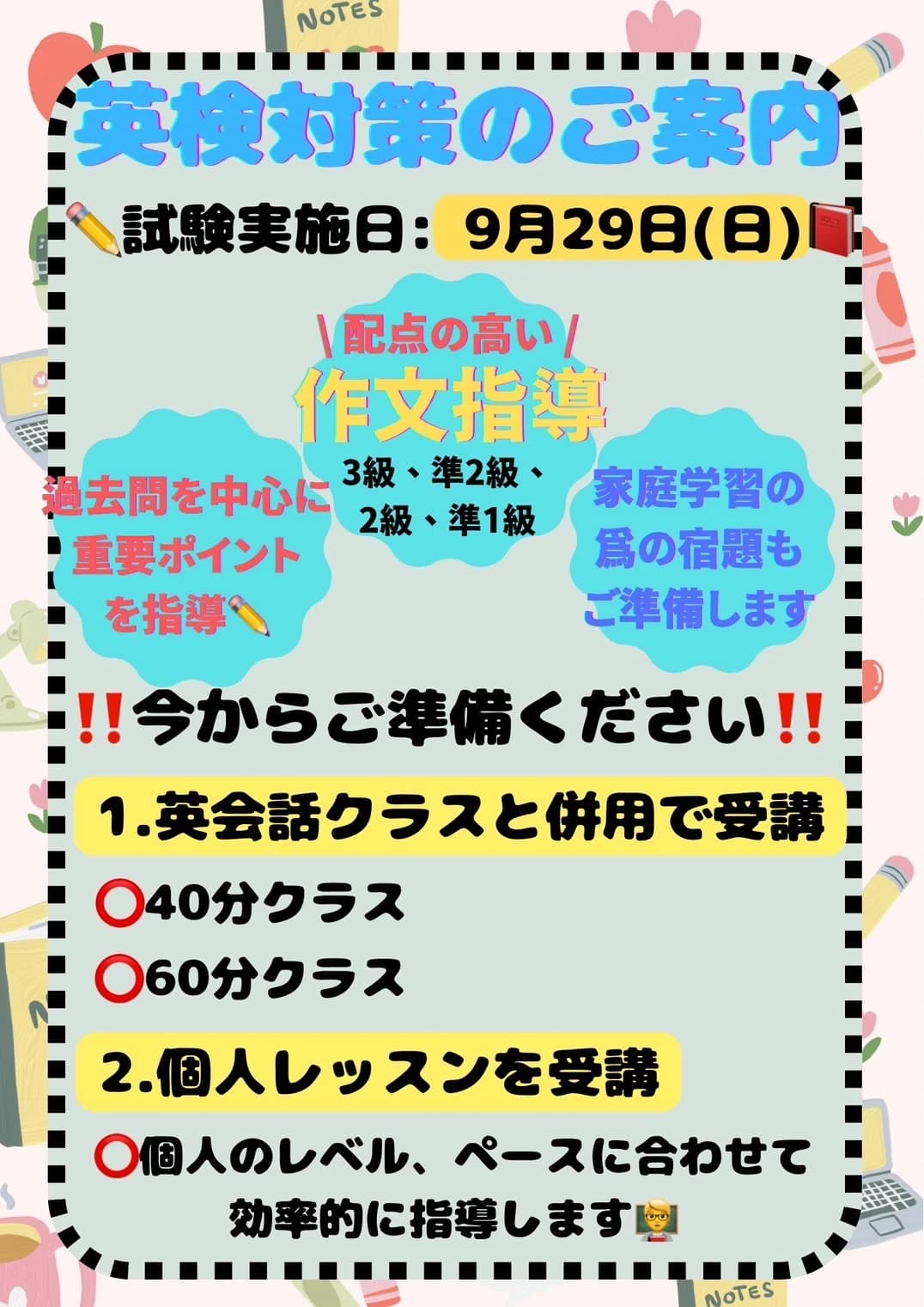 Robins Nest(ロビンズ・ネスト) 英語・英会話 西新校 画像 37