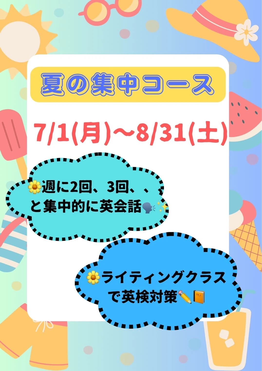 Robins Nest(ロビンズ・ネスト) 英語・英会話 西新校 画像 40