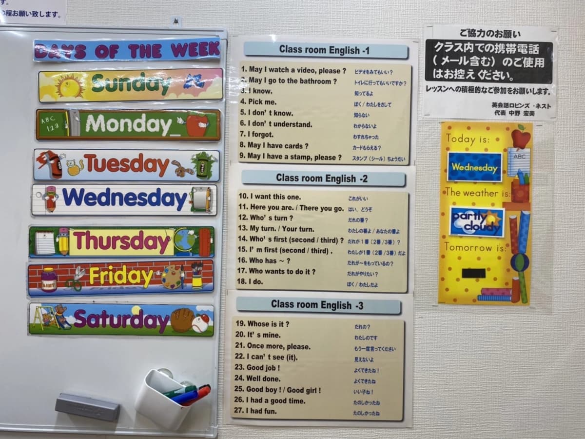 Robins Nest(ロビンズ・ネスト) 英語・英会話 西新校 画像 43