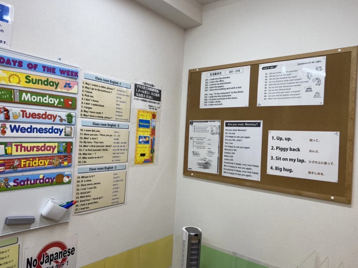 Robins Nest(ロビンズ・ネスト) 英語・英会話 西新校 画像 48