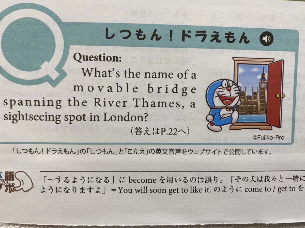 Robins Nest(ロビンズ・ネスト) 英語・英会話 西新校 画像 49