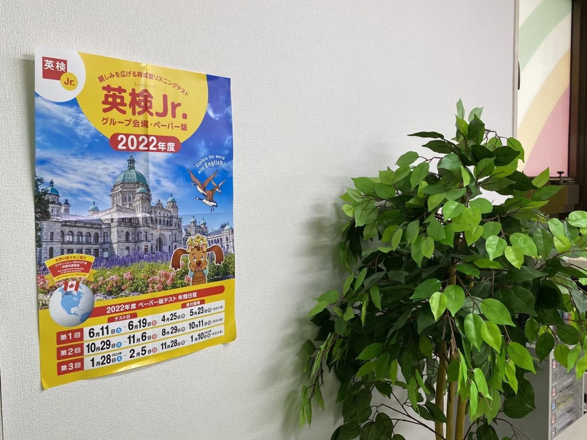 Robins Nest(ロビンズ・ネスト) 英語・英会話 西新校 画像 51