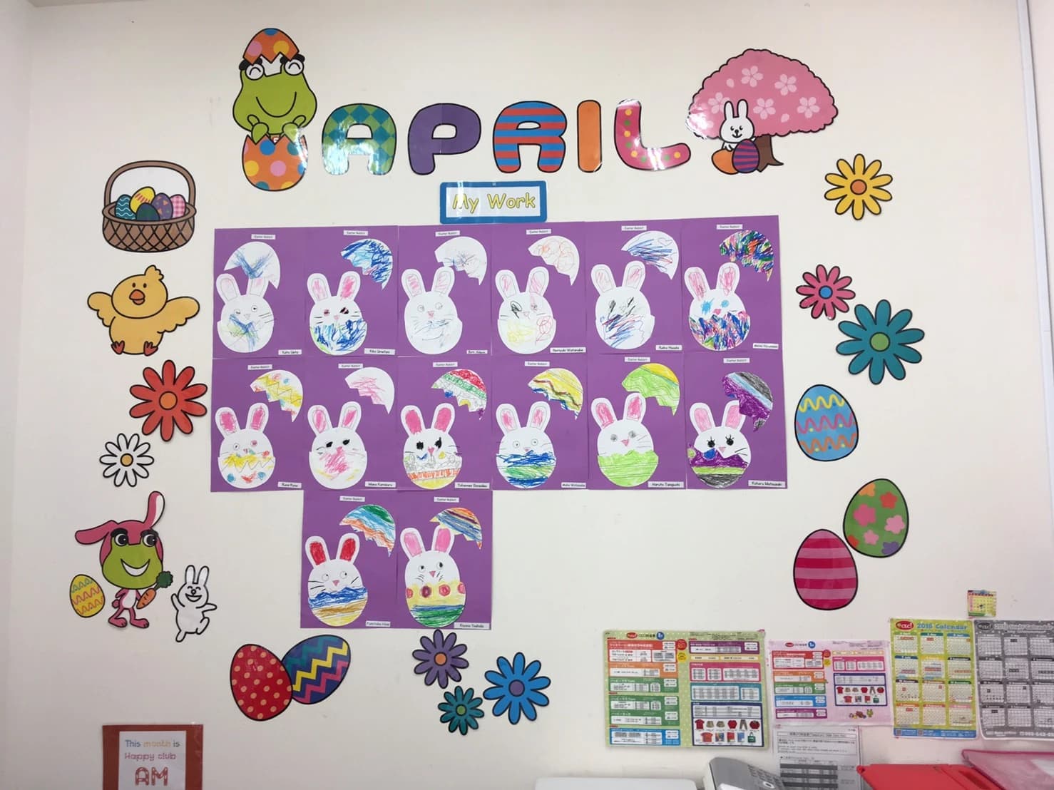 CECI(セシ) 英語・英会話 千早校のサムネイル画像 3