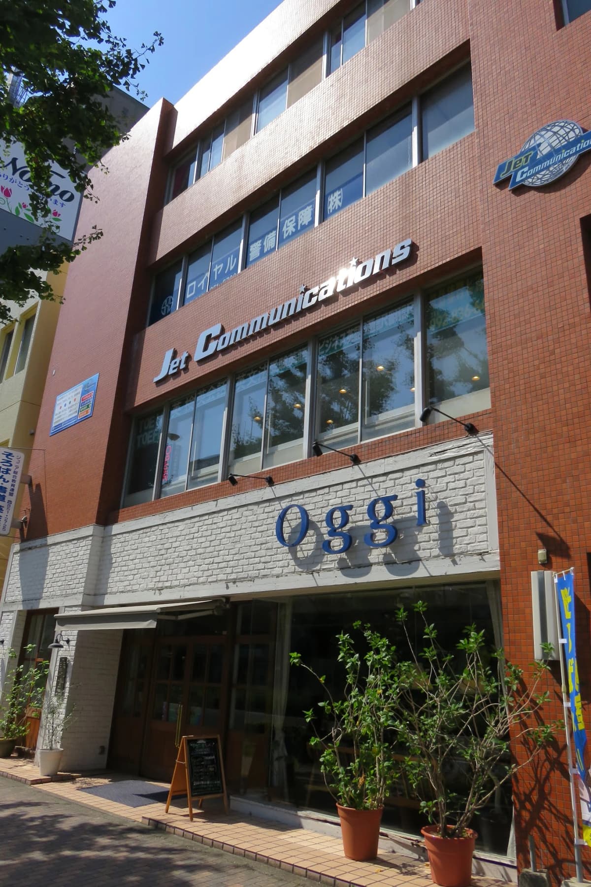 Jet Communications(ジェットコミュニケーションズ) 英語・英会話 福岡西新校のサムネイル画像 3