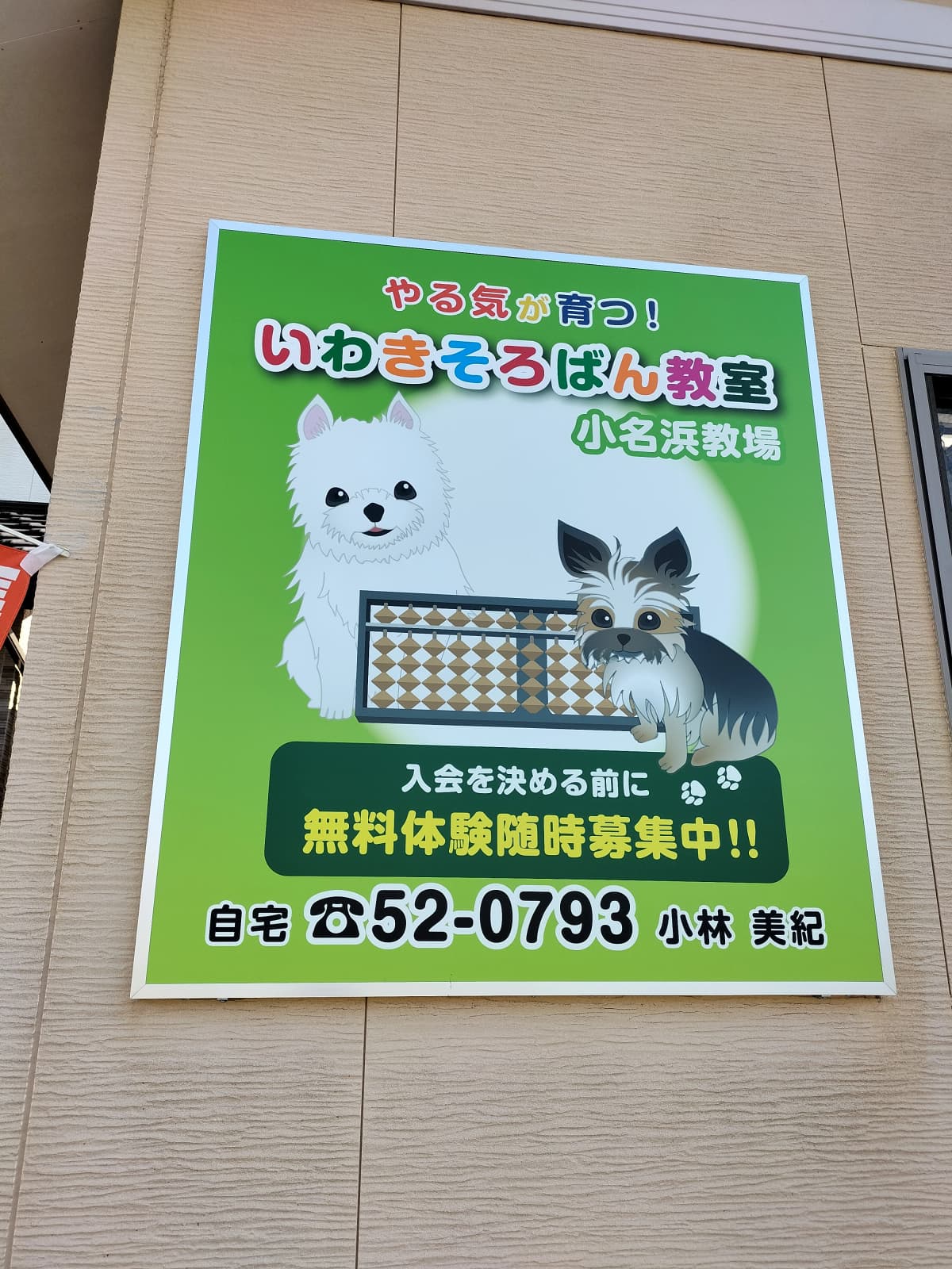 サムネイル画像 3