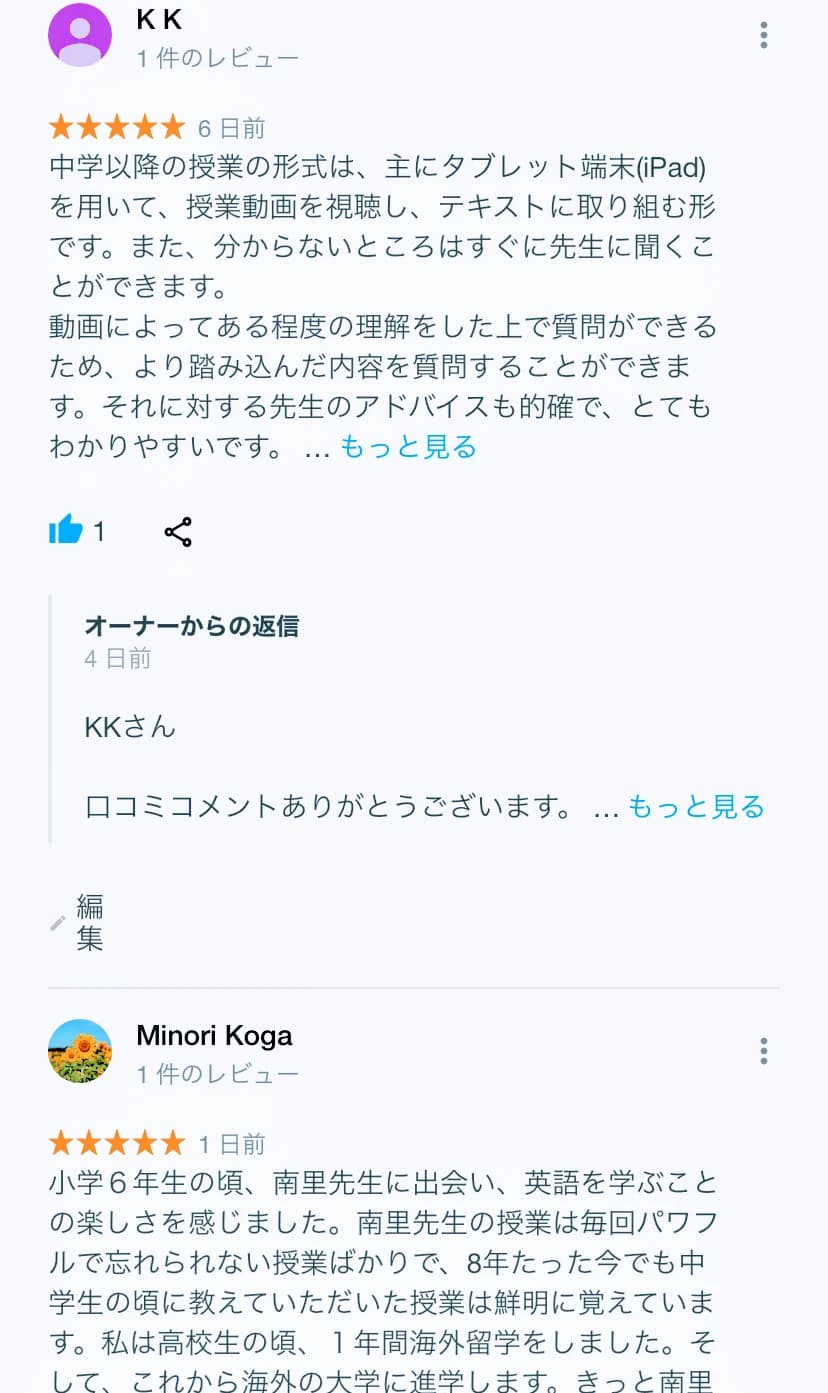 サムネイル画像 6