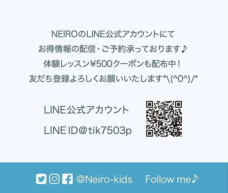 NEIRO LanguageHouse 英語・英会話 九品寺教室 画像 20