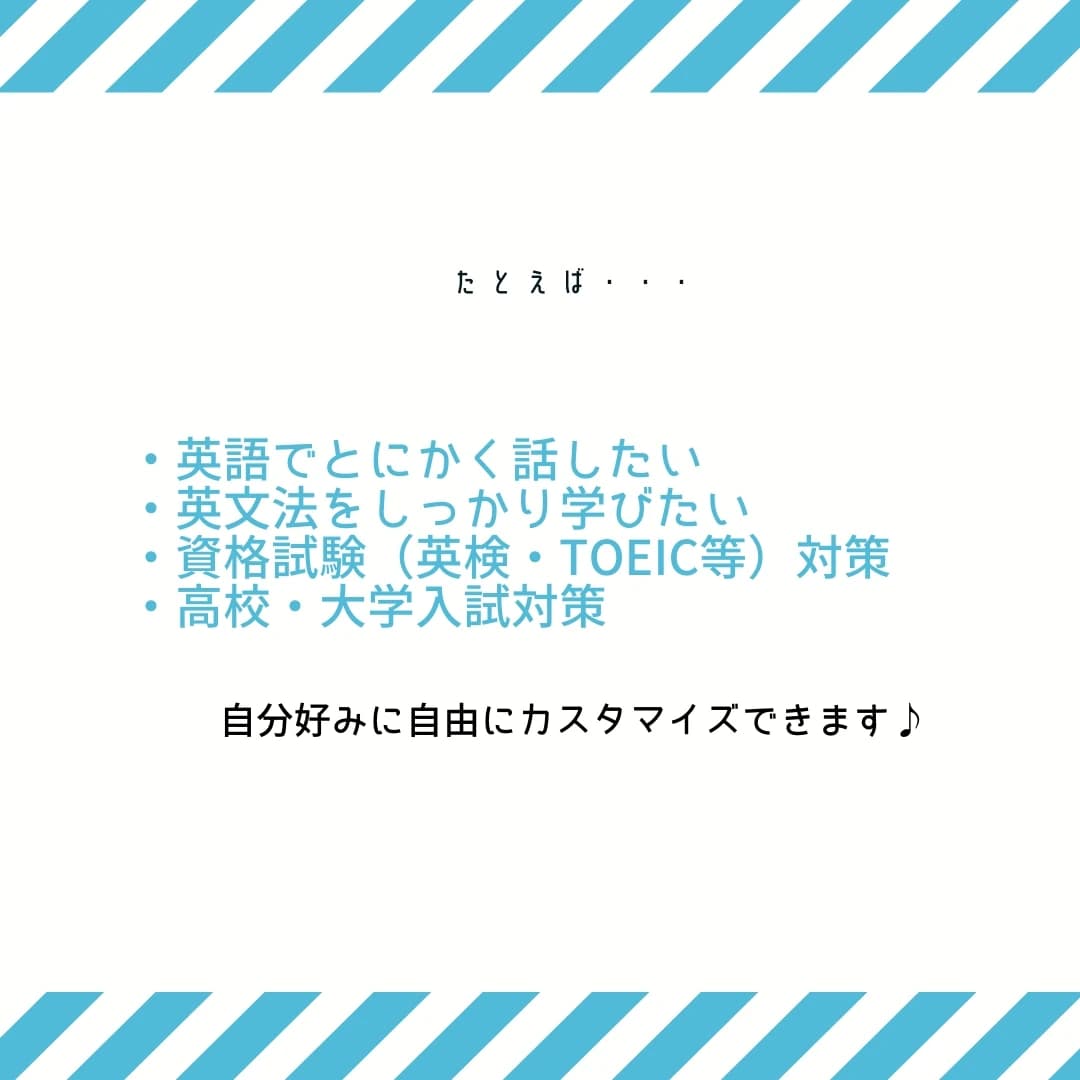 NEIRO LanguageHouse 英語・英会話 九品寺教室のサムネイル画像 5