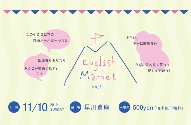 NEIRO LanguageHouse 英語・英会話 九品寺教室のサムネイル画像 4