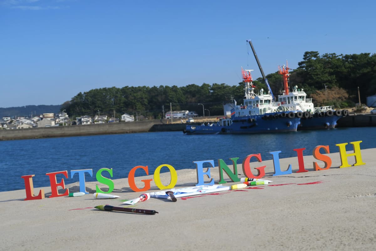 Let's Go English!! 英会話スクール 東谷山教室 画像 28