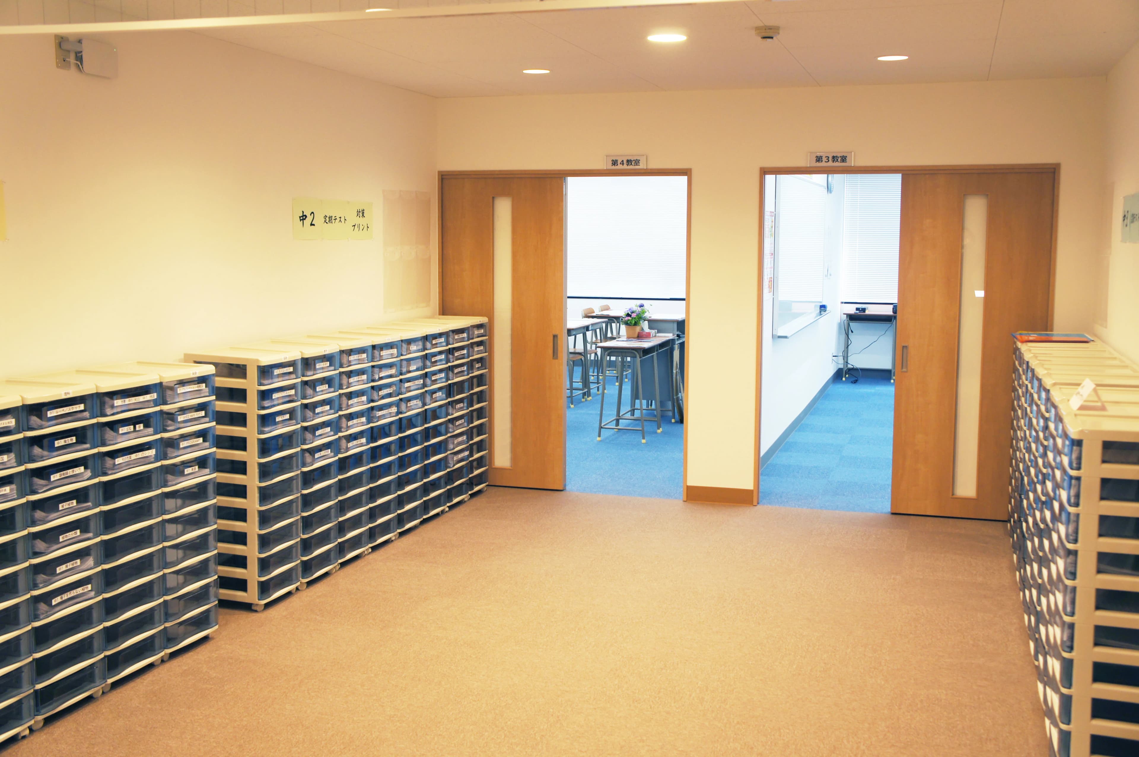 W早稲田ゼミ 館林校のサムネイル画像 3