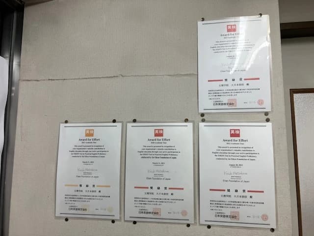 文理学院 学習塾 大月校 画像 18