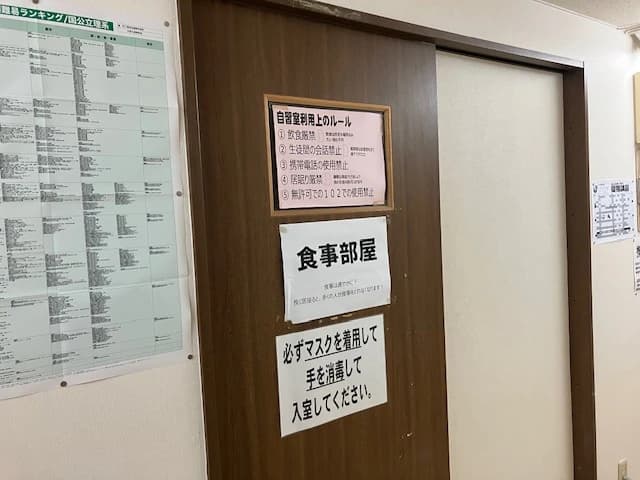 文理学院 学習塾 大月校 画像 25