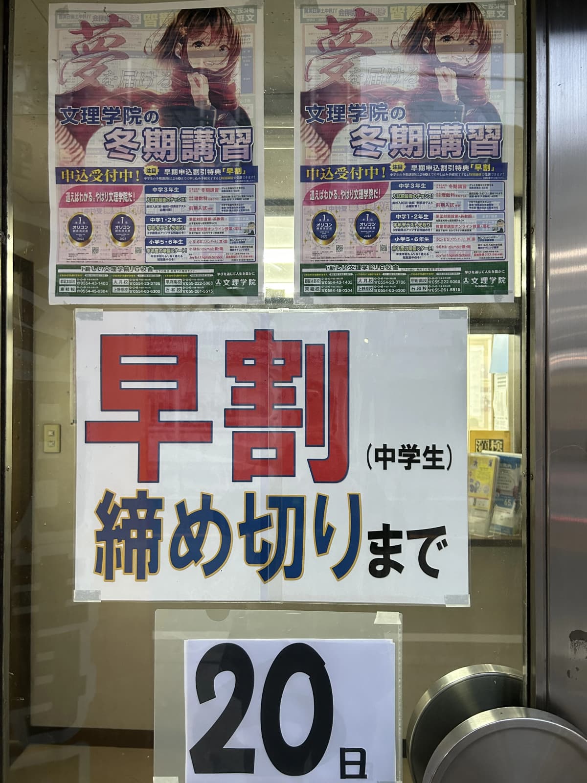 サムネイル画像 6