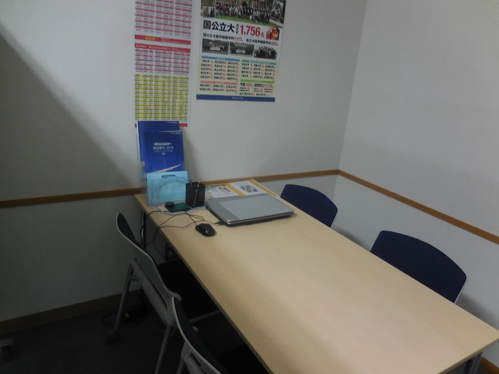 能力開発センター 富山本校のサムネイル画像 5